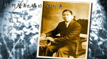 倪柝声文集－怀念简介