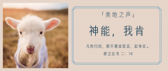神能,我肯