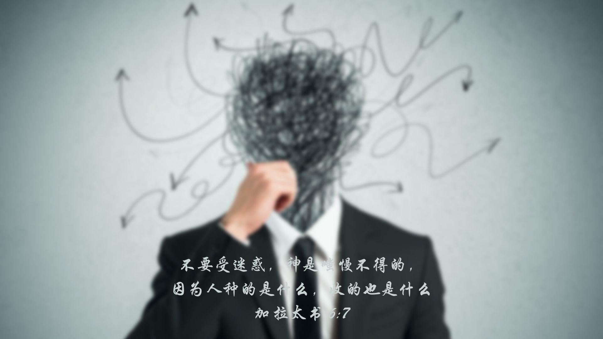 地方召会到底是不是邪教“呼喊派”？
